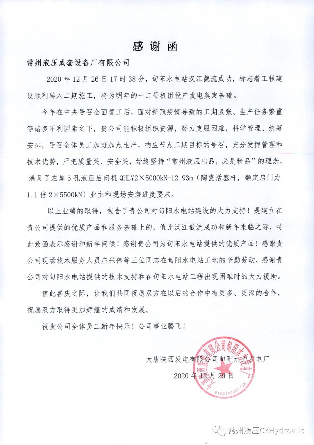 1654389554110897.png d70b9bee94b61aa8ae707ea4635ea53.png